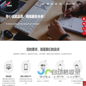 成都奕博科技有限公司