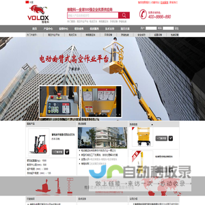 中国跆拳道协会