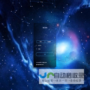 唯凡网络-来自SOJSON.COM 服务中心