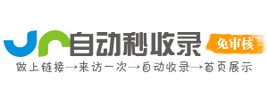 房产聚焦